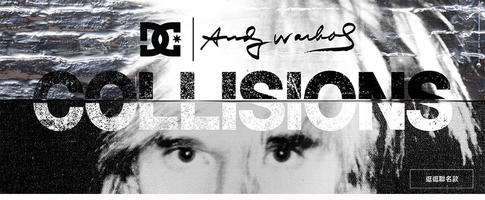 DC X Andy Warhol 聯名款上市!